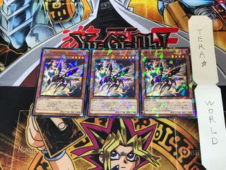 RR-インぺイル・レイニアス SPWR 2 ノーマルパラレル 3枚セット てら