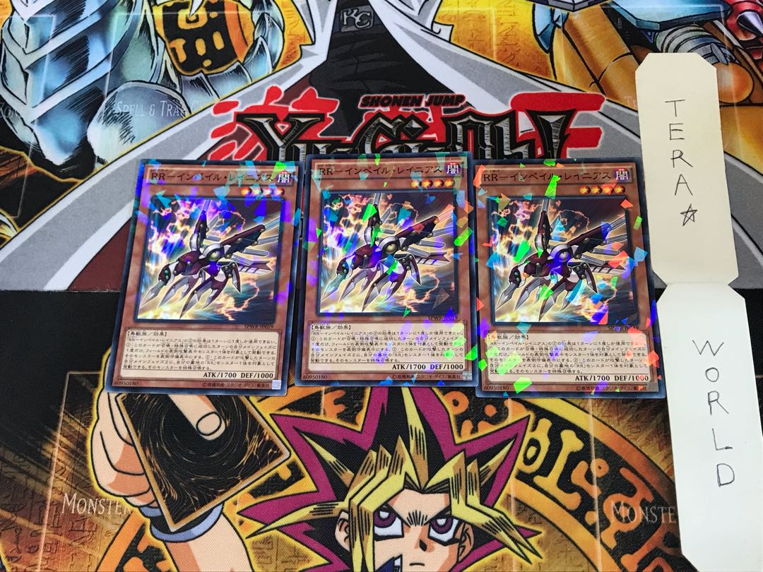 RR-インぺイル・レイニアス SPWR 3 ノーマルパラレル 3枚セット てら