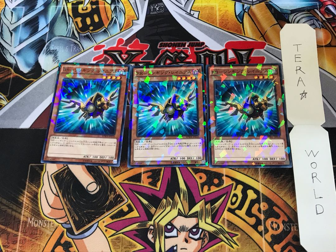 RR-シンギング・レイニアス SPWR 3 ノーマルパラレル 3枚セット てら