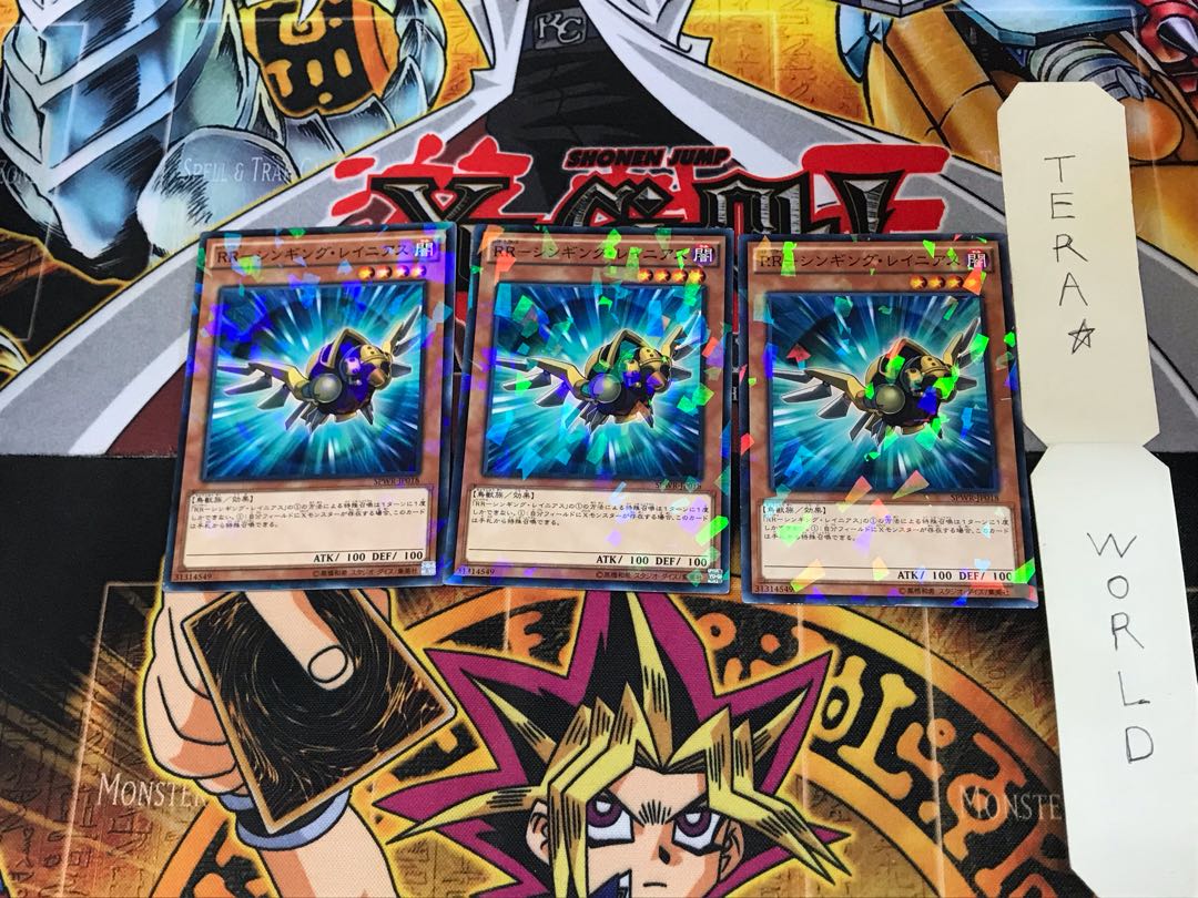 RR-シンギング・レイニアス SPWR 4 ノーマルパラレル 3枚セット てら