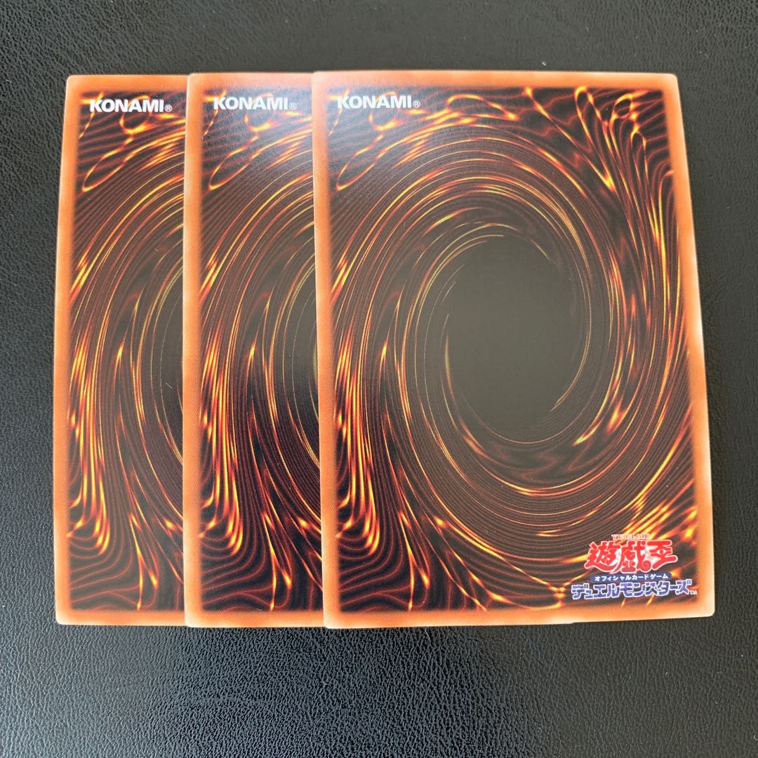 ヘビーメタルフォーゼエレクトラム スーパー ３枚