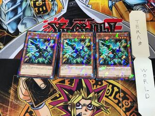 RR-Vanishing Rainiers SPWR 3 Normal Parallel Set of 3 Tera