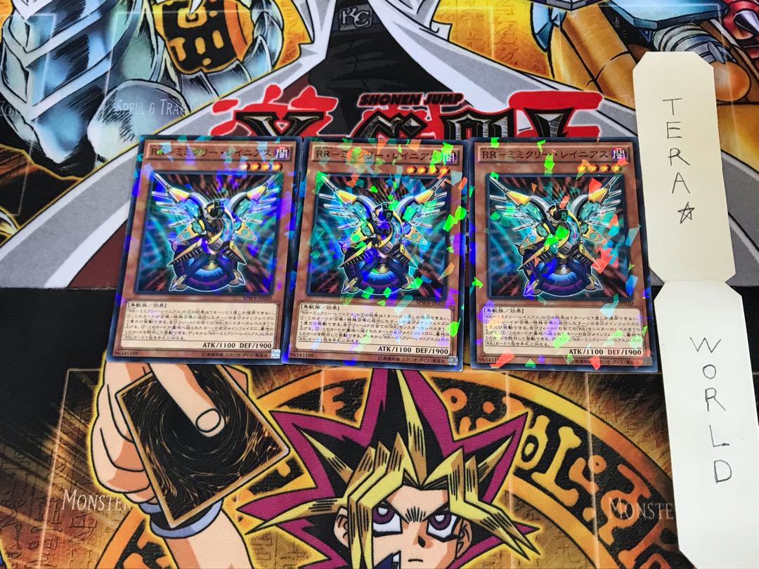 RR-ミミクリー・レイニアス SPWR 4 ノーマルパラレル 3枚セット てら