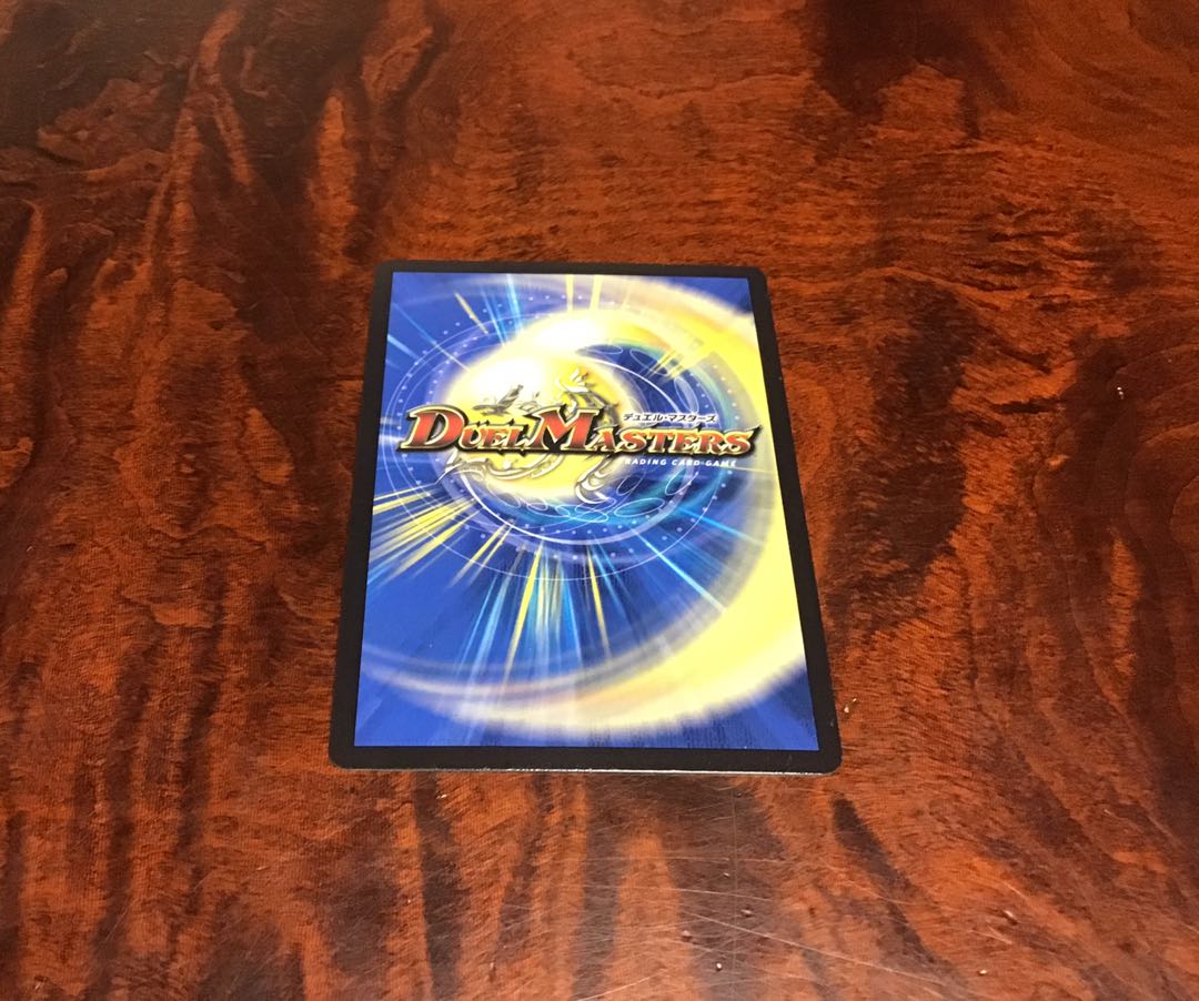 龍装鬼　オブザ08号/終焉の開闢