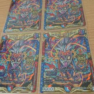 メテヲシャワァ・ヲヲロラシアタァ 4枚セット