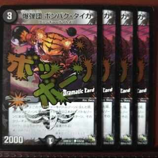 Discount on old1057-1058 set Bombshells Bombak Taiga (Dramatic Card) C-foil 42d/54