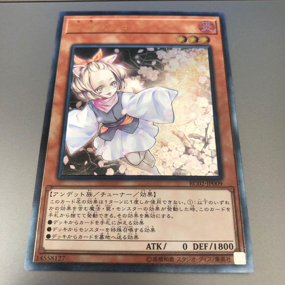 最安値 灰流うらら レリーフ