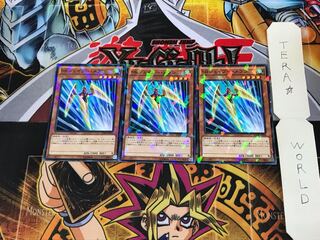 SRシェイブー・メラン SPHR 5 ノーマルパラレル 3枚セット てら