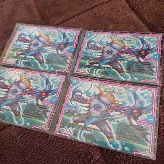 弐幻ムクチューン 4枚セット