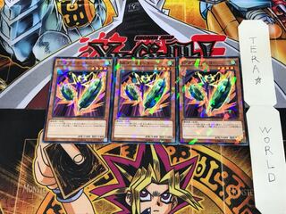 SRダブルヨーヨー SPHR 1 ノーマルパラレル 3枚セット てら