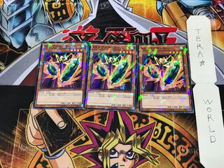 SRダブルヨーヨー SPHR 2 ノーマルパラレル 3枚セット てら