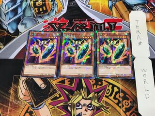 SRダブルヨーヨー SPHR 3 ノーマルパラレル 3枚セット てら