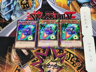 SR三つ目のダイス SPHR 1 ノーマルパラレル 3枚セット てら