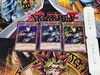 X-セイバー エアベルン SPRG 2 ノーマルパラレル 3枚セット てら