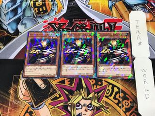 X-セイバー エアベルン SPRG 3 ノーマルパラレル 3枚セット てら