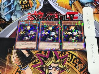 X-セイバー エアベルン SPRG 4 ノーマルパラレル 3枚セット てら