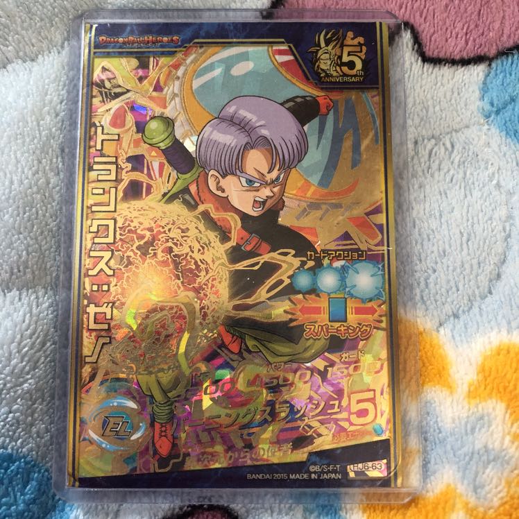 トランクスゼノ