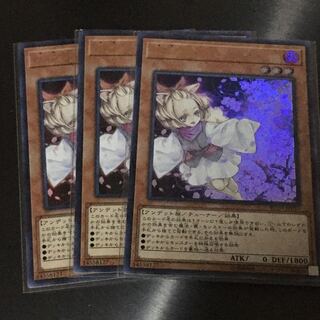 灰流うらら　ウルトラ　3枚