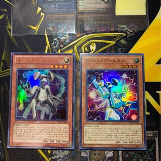 フォトン・オービタル／オービタル7