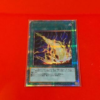 ライトニングストーム  20thシークレット