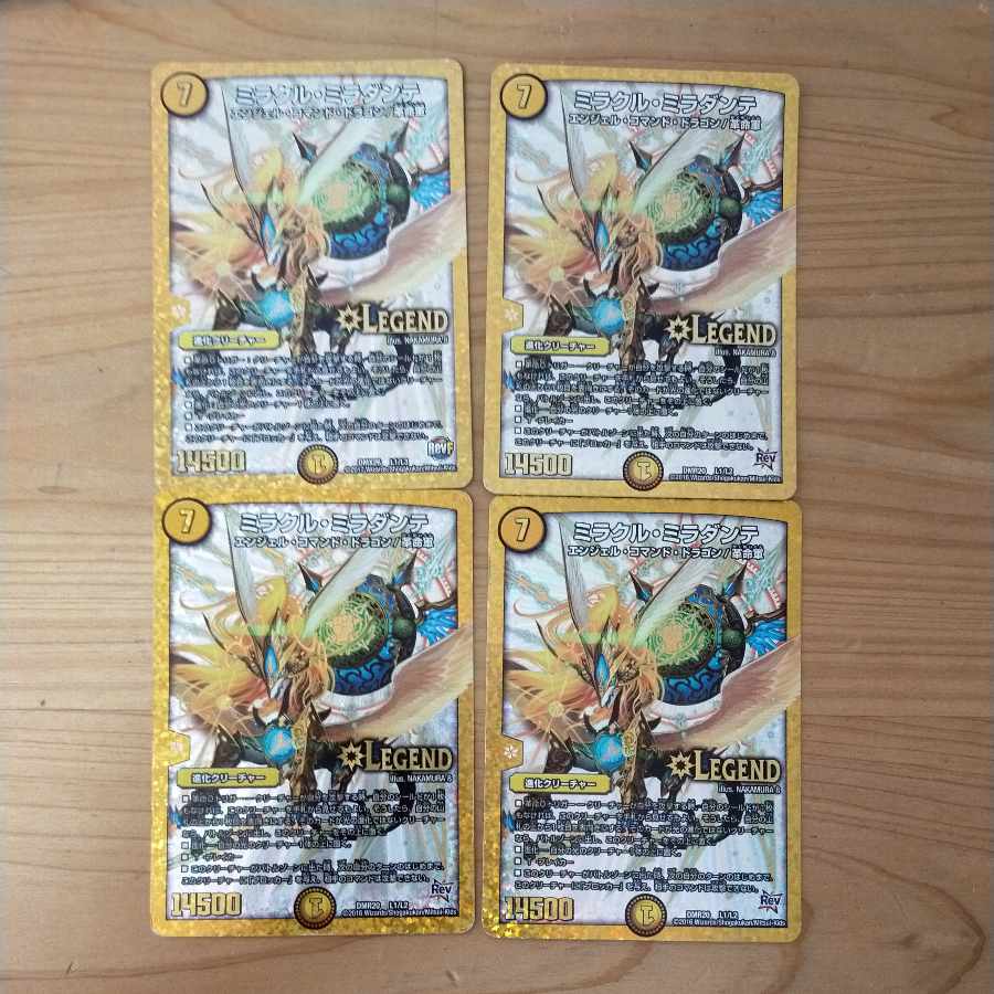 Miracle Miradante LEG L1/L3 1枚