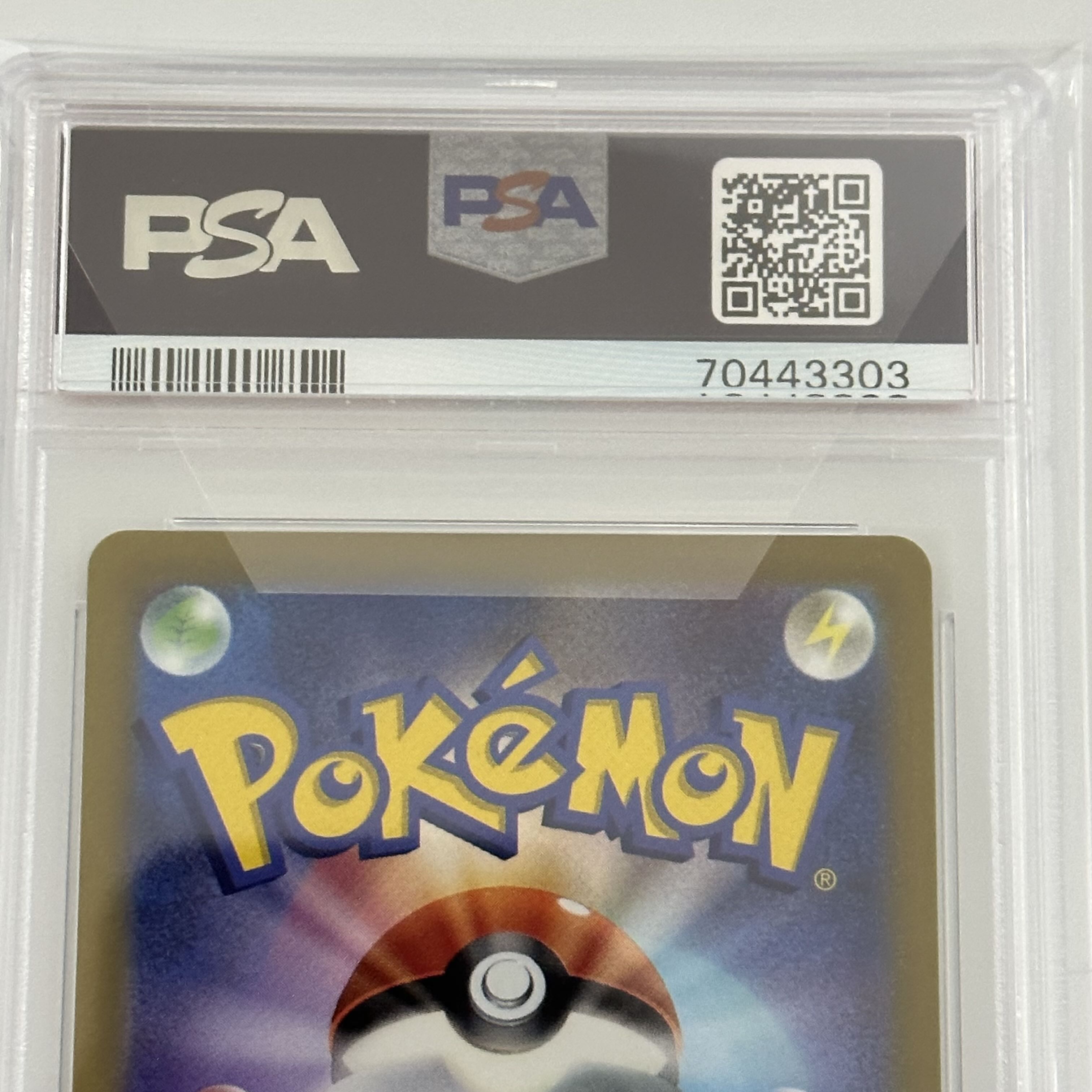 PSA10 No horizontal lines, perfect beauty *Pikachu Promo Precious Collector Box