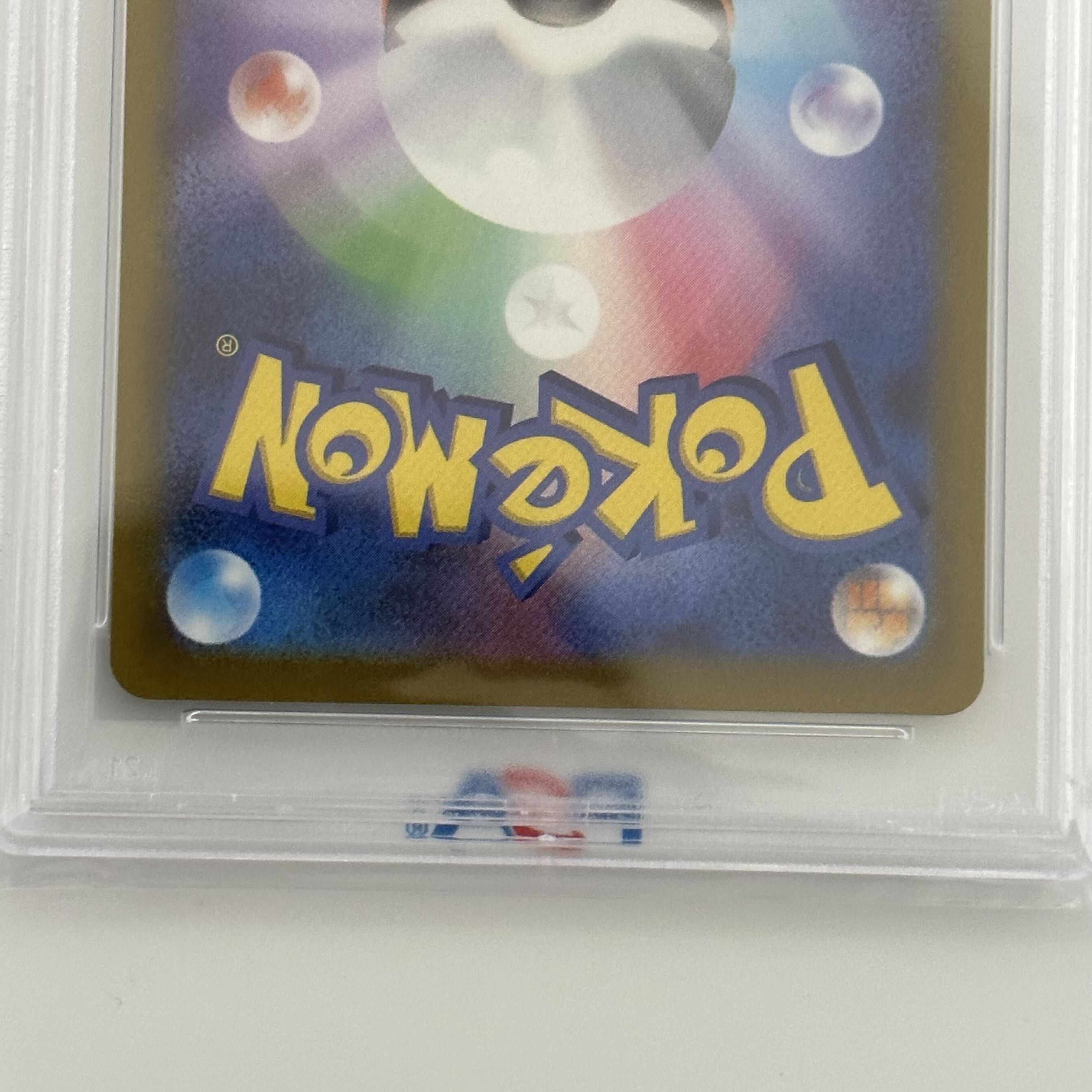 PSA10 No horizontal lines, perfect beauty *Pikachu Promo Precious Collector Box