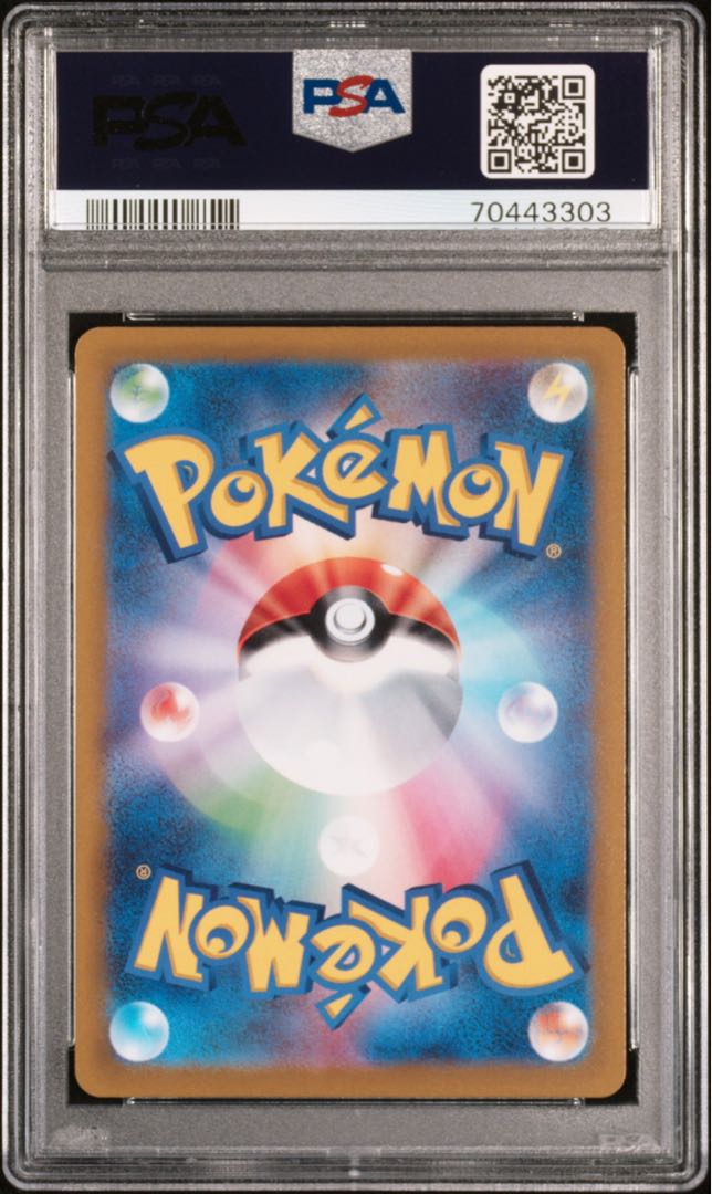 PSA10 No horizontal lines, perfect beauty *Pikachu Promo Precious Collector Box