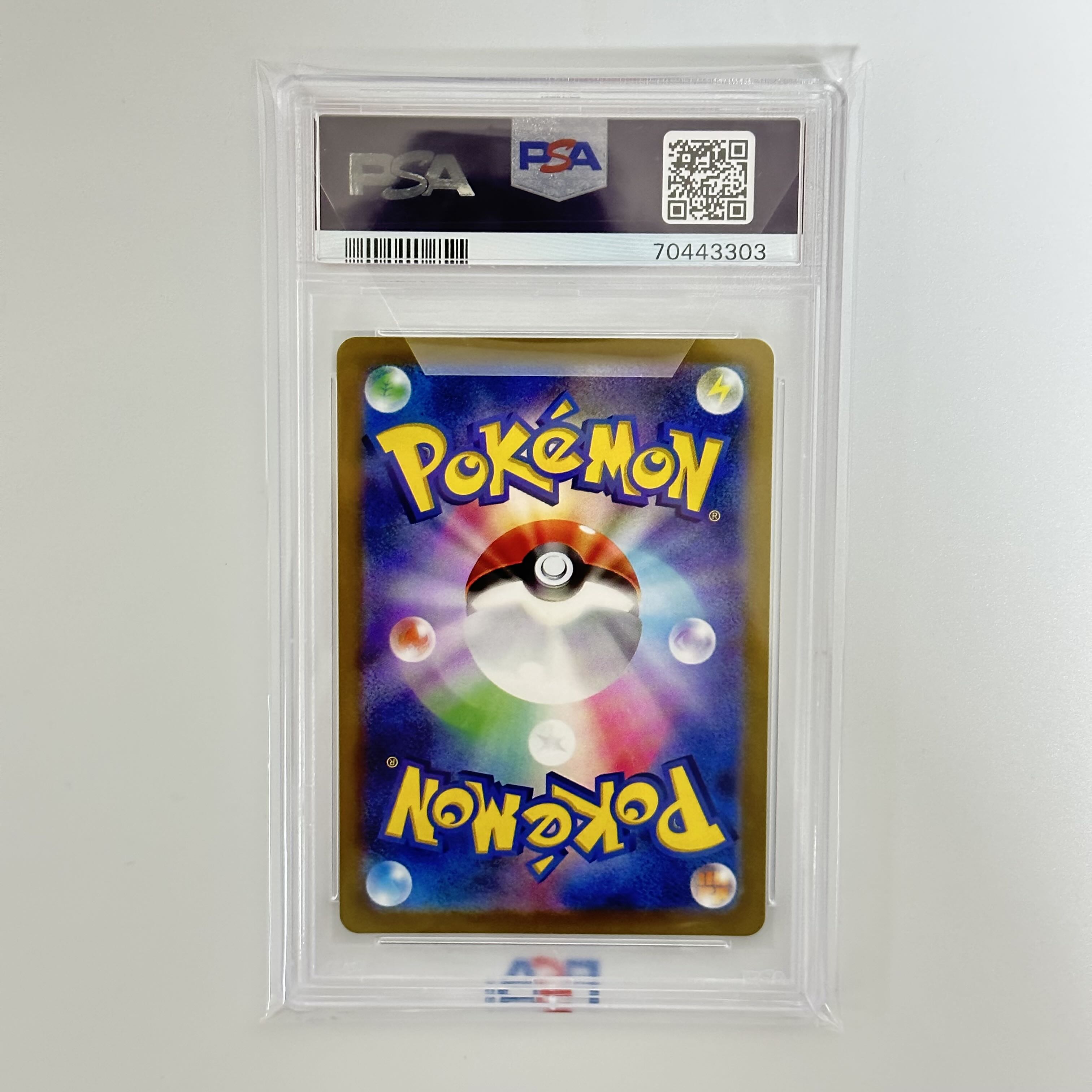 PSA10 No horizontal lines, perfect beauty *Pikachu Promo Precious Collector Box