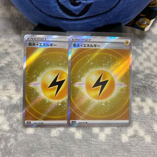 基本雷エネルギー SR