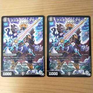 グスタフ・アルブサール SR S4/S9 1枚