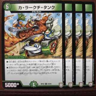 old5297-5298セット割引　カ・ラークチ・タンク U 53/93