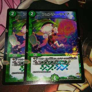 ケント様専用　フェアリーライフ  プロモ