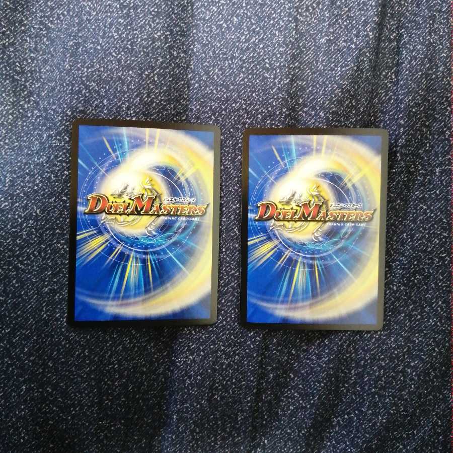 黒豆だんしゃく/白豆男しゃく