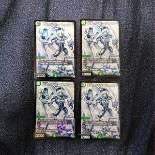 天風のゲイルヴェスパー シク4枚