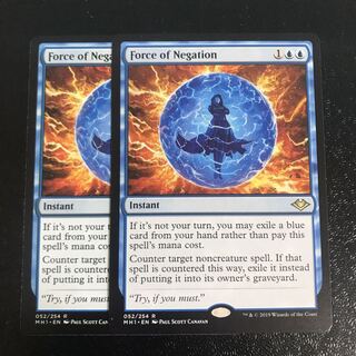 否定の力　2枚セット