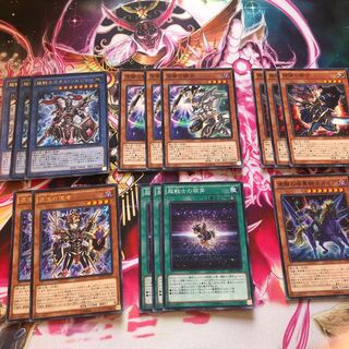 超戦士カオスソルジャーパーツ