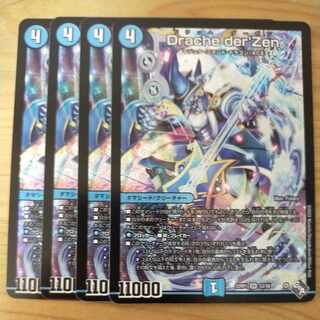 トリーヴァドラッヘ　デッキ販売 ダーバンテ　スリーブパーツ付き トリーヴァドラッヘ デッキ販売 ダーバンテ スリーブパーツ付き