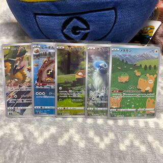 AR5枚セット 5枚