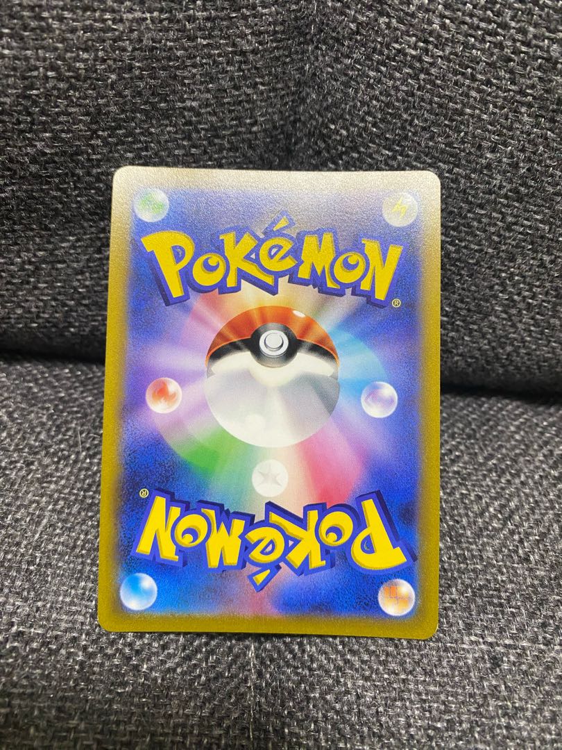 Galal ZapdosV (UR spec.) S-TD 421/414