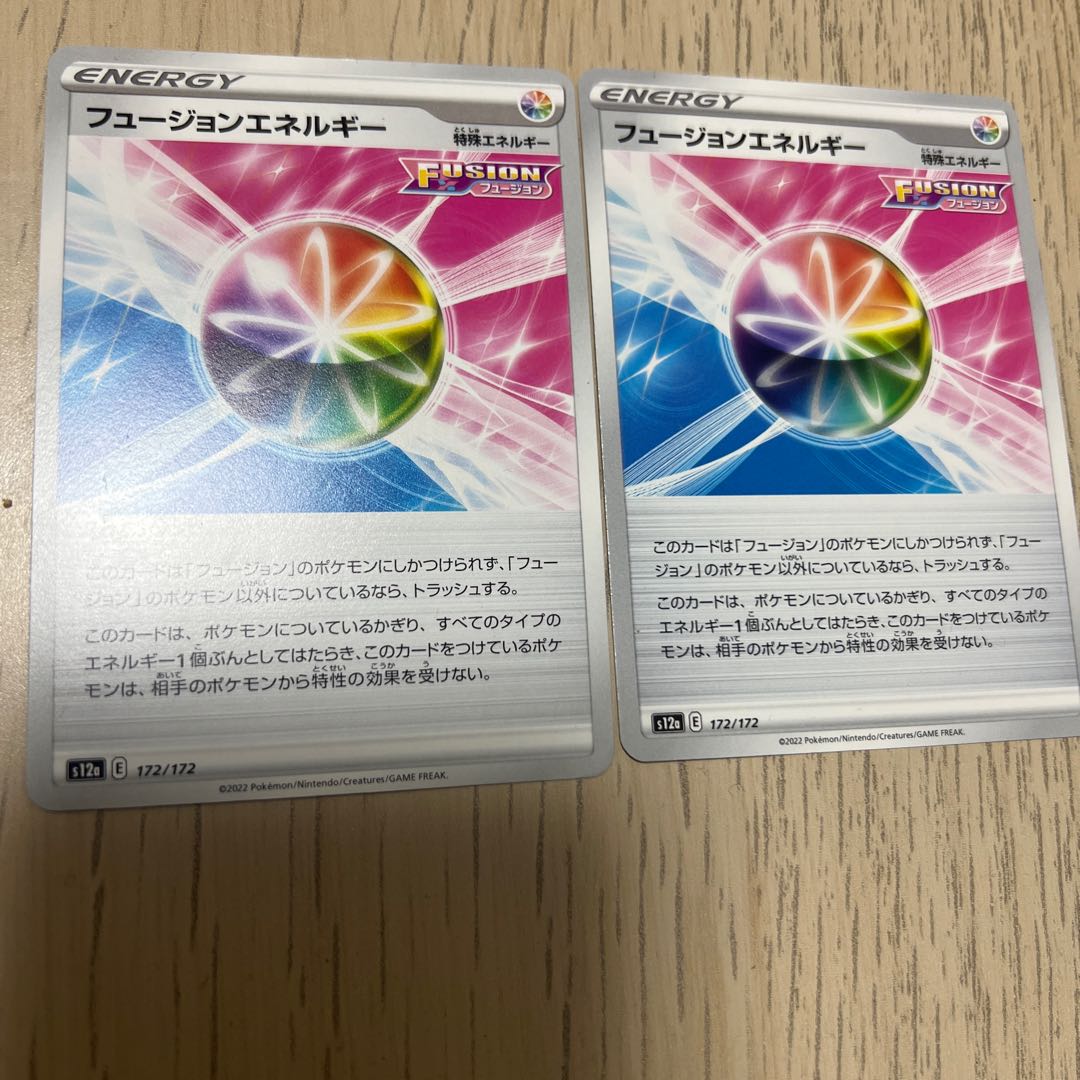 Fusion Energy 172/172