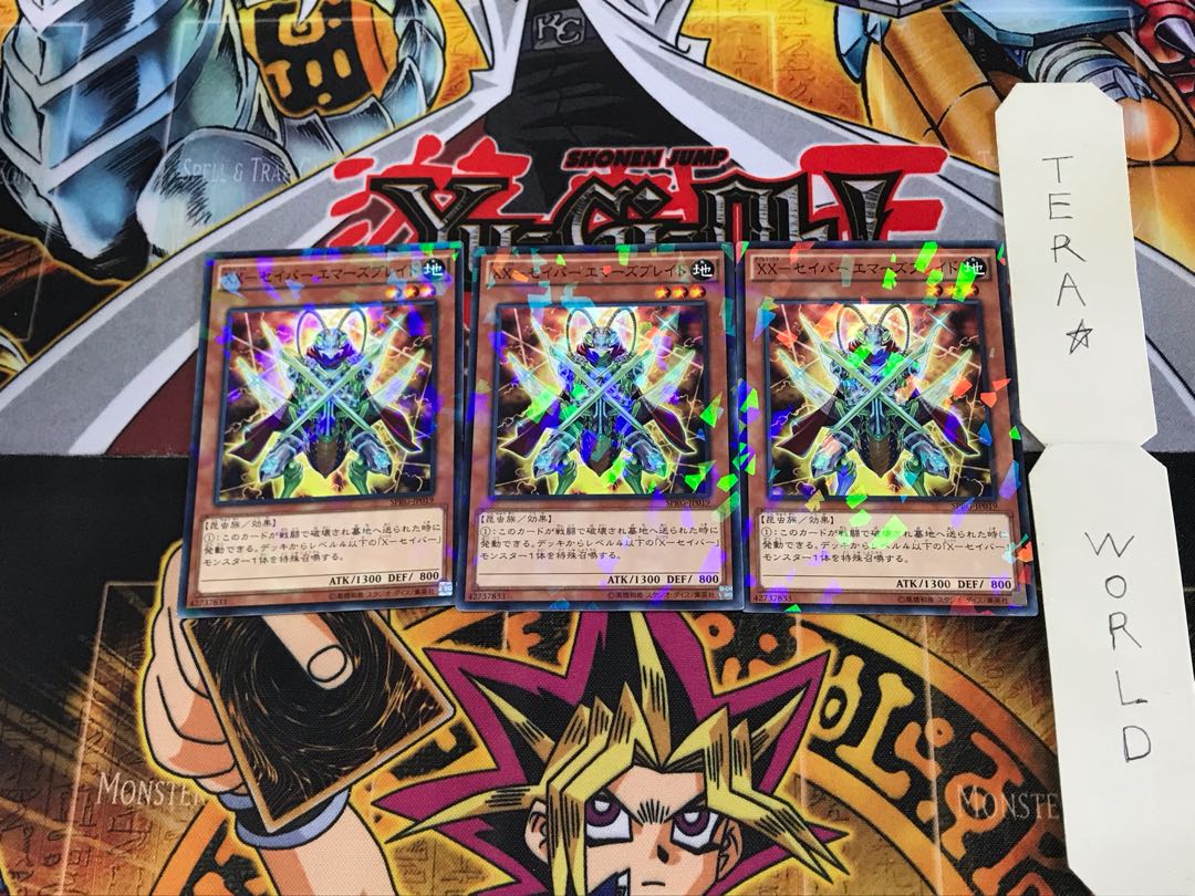 XX-Saber EMarsBuletteed SPRG 3 Normal Parallel Set of 3 Tera.