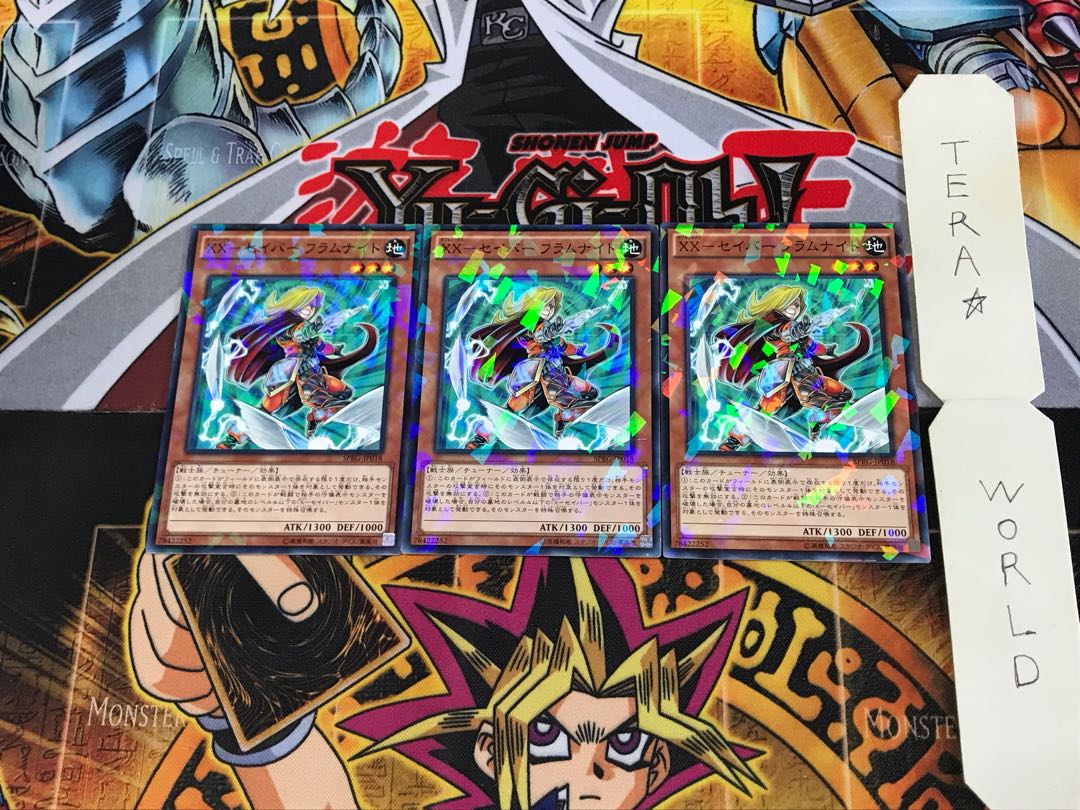 XX-セイバー フラムナイト SPRG 1 ノーマルパラレル 3枚セット てら