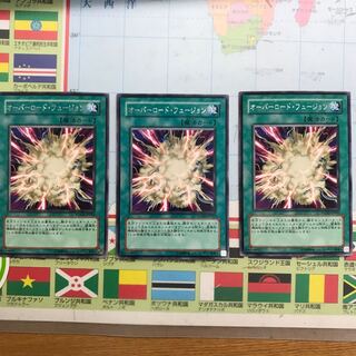 オーバーロードフュージョンR