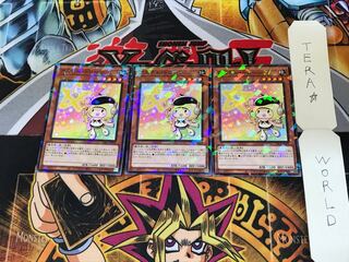 アステル・ドローン DBGI 1 ノーマルパラレル 3枚セット てら