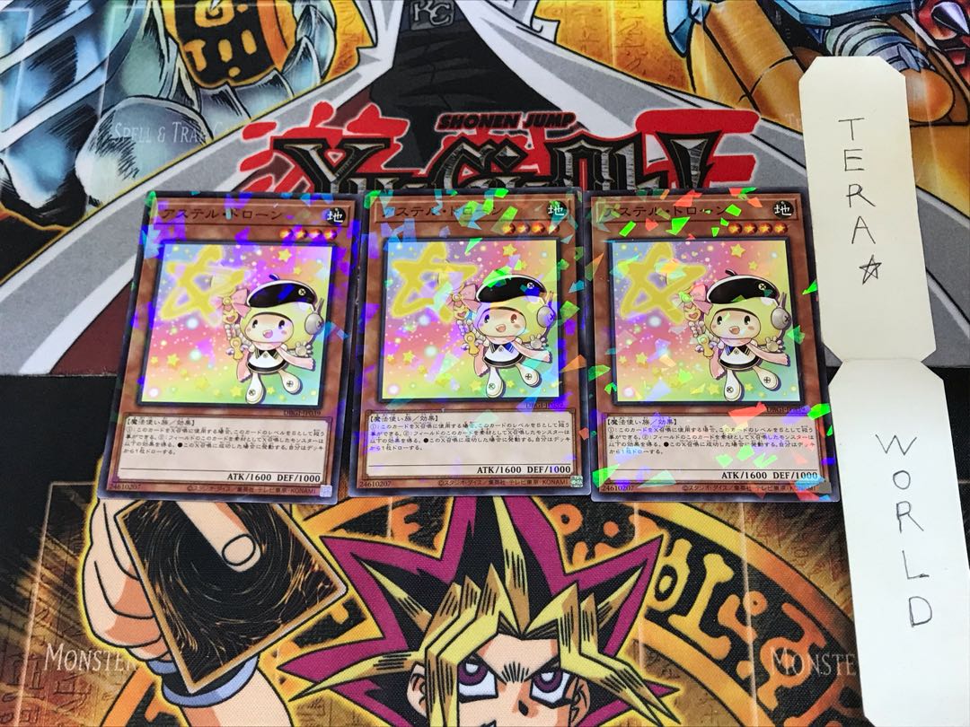 アステル・ドローン DBGI 2 ノーマルパラレル 3枚セット てら