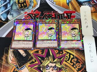 アステル・ドローン DBGI 2 ノーマルパラレル 3枚セット てら