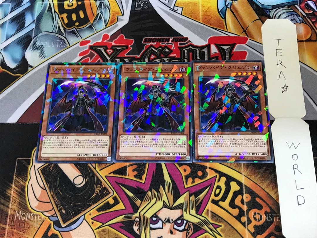 ヴァンパイア・クリムゾン DBDS 1 ノーマルパラレル 3枚セット てら