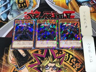 ヴァンパイア・クリムゾン DBDS 1 ノーマルパラレル 3枚セット てら