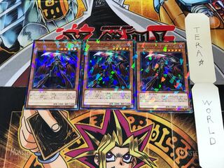 ヴァンパイア・クリムゾン DBDS 2 ノーマルパラレル 3枚セット てら